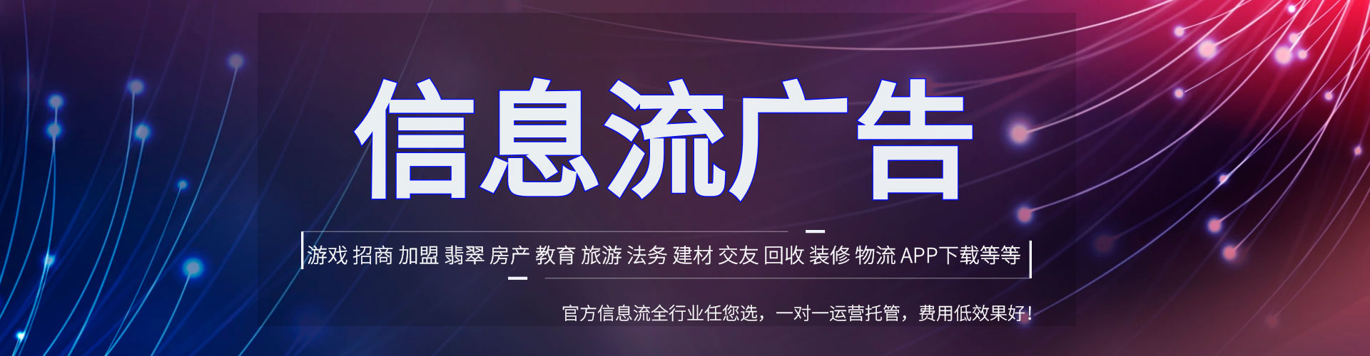 阿克塞sem代运营